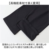 イージーパンツ メンズ 通販 SANTA BARBARA サンタバーバラ 接触冷感 ボトムス ストレッチ 伸縮 はきやすい ゆったり カジュアル シンプル 伸びる 男性 紳士 オシャレ おしゃれ きれいめ