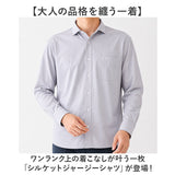 URBAN SQUARE シャツ 36392 通販 アーバンスクエア カッターシャツ ワイシャツ 襟付きシャツ 長袖シャツ メンズ ビジネスカジュアル 通勤 ビジネス シンプル 男性 オフィスカジュアル