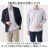 URBAN SQUARE シャツ 36392 通販 アーバンスクエア カッターシャツ ワイシャツ 襟付きシャツ 長袖シャツ メンズ ビジネスカジュアル 通勤 ビジネス シンプル 男性 オフィスカジュアル