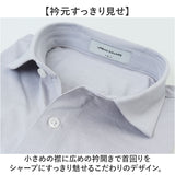 URBAN SQUARE シャツ 36392 通販 アーバンスクエア カッターシャツ ワイシャツ 襟付きシャツ 長袖シャツ メンズ ビジネスカジュアル 通勤 ビジネス シンプル 男性 オフィスカジュアル