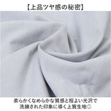 URBAN SQUARE シャツ 36392 通販 アーバンスクエア カッターシャツ ワイシャツ 襟付きシャツ 長袖シャツ メンズ ビジネスカジュアル 通勤 ビジネス シンプル 男性 オフィスカジュアル