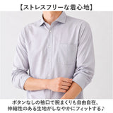 URBAN SQUARE シャツ 36392 通販 アーバンスクエア カッターシャツ ワイシャツ 襟付きシャツ 長袖シャツ メンズ ビジネスカジュアル 通勤 ビジネス シンプル 男性 オフィスカジュアル