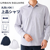 URBAN SQUARE シャツ 36392 通販 アーバンスクエア カッターシャツ ワイシャツ 襟付きシャツ 長袖シャツ メンズ ビジネスカジュアル 通勤 ビジネス シンプル 男性 オフィスカジュアル