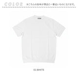 URBAN SQUARE Tシャツ 通販 半袖 メンズ オフィスカジュアル 襟高 半袖Tシャツ シンプル オフィス ビジネス インナー 無地 上品 きれいめ ジャケット専用 ストレッチ クルーネック