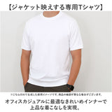 URBAN SQUARE Tシャツ 通販 半袖 メンズ オフィスカジュアル 襟高 半袖Tシャツ シンプル オフィス ビジネス インナー 無地 上品 きれいめ ジャケット専用 ストレッチ クルーネック