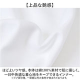 URBAN SQUARE Tシャツ 通販 半袖 メンズ オフィスカジュアル 襟高 半袖Tシャツ シンプル オフィス ビジネス インナー 無地 上品 きれいめ ジャケット専用 ストレッチ クルーネック
