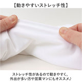 URBAN SQUARE Tシャツ 通販 半袖 メンズ オフィスカジュアル 襟高 半袖Tシャツ シンプル オフィス ビジネス インナー 無地 上品 きれいめ ジャケット専用 ストレッチ クルーネック