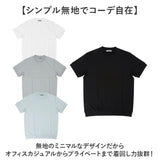URBAN SQUARE Tシャツ 通販 半袖 メンズ オフィスカジュアル 襟高 半袖Tシャツ シンプル オフィス ビジネス インナー 無地 上品 きれいめ ジャケット専用 ストレッチ クルーネック