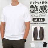 URBAN SQUARE Tシャツ 通販 半袖 メンズ オフィスカジュアル 襟高 半袖Tシャツ シンプル オフィス ビジネス インナー 無地 上品 きれいめ ジャケット専用 ストレッチ クルーネック