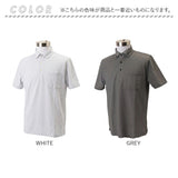 ポロシャツ 半袖 メンズ 通販 URBAN SQUARE 56372 アーバン スクエア 接触冷感 半袖ポロシャツ ひんやり オフィス カジュアル シンプル きれいめ ゴルフ 胸ポケット 春 夏 ブランド