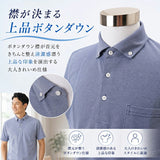 ポロシャツ 半袖 メンズ 通販 URBAN SQUARE 56372 アーバン スクエア 接触冷感 半袖ポロシャツ ひんやり オフィス カジュアル シンプル きれいめ ゴルフ 胸ポケット 春 夏 ブランド