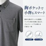 ポロシャツ 半袖 メンズ 通販 URBAN SQUARE 56372 アーバン スクエア 接触冷感 半袖ポロシャツ ひんやり オフィス カジュアル シンプル きれいめ ゴルフ 胸ポケット 春 夏 ブランド