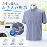 ポロシャツ 半袖 メンズ 通販 URBAN SQUARE 56372 アーバン スクエア 接触冷感 半袖ポロシャツ ひんやり オフィス カジュアル シンプル きれいめ ゴルフ 胸ポケット 春 夏 ブランド