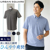 ポロシャツ 半袖 メンズ 通販 URBAN SQUARE 56372 アーバン スクエア 接触冷感 半袖ポロシャツ ひんやり オフィス カジュアル シンプル きれいめ ゴルフ 胸ポケット 春 夏 ブランド