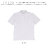 ポロシャツ 半袖 メンズ 通販 URBAN SQUARE 56373 アーバン スクエア 接触冷感 半袖ポロシャツ ひんやり オフィス カジュアル シンプル きれいめ ゴルフ 胸ポケット 春 夏 ブランド