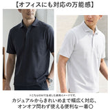 ポロシャツ 半袖 メンズ 通販 URBAN SQUARE 56373 アーバン スクエア 接触冷感 半袖ポロシャツ ひんやり オフィス カジュアル シンプル きれいめ ゴルフ 胸ポケット 春 夏 ブランド