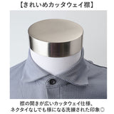 ポロシャツ 半袖 メンズ 通販 URBAN SQUARE 56373 アーバン スクエア 接触冷感 半袖ポロシャツ ひんやり オフィス カジュアル シンプル きれいめ ゴルフ 胸ポケット 春 夏 ブランド