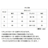 ポロシャツ 半袖 メンズ 通販 URBAN SQUARE 56373 アーバン スクエア 接触冷感 半袖ポロシャツ ひんやり オフィス カジュアル シンプル きれいめ ゴルフ 胸ポケット 春 夏 ブランド