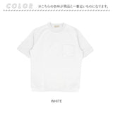 tシャツ メンズ 半袖 通販 URBAN SQUARE 56381 アーバン スクエア 汗ジミ軽減 クルーネック 汗じみ 汗染み スマートTシャツ 半袖Tシャツ 無地 シンプル アウトドア カジュアル 春 夏