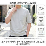 tシャツ メンズ 半袖 通販 URBAN SQUARE 56381 アーバン スクエア 汗ジミ軽減 クルーネック 汗じみ 汗染み スマートTシャツ 半袖Tシャツ 無地 シンプル アウトドア カジュアル 春 夏