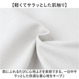 tシャツ メンズ 半袖 通販 URBAN SQUARE 56381 アーバン スクエア 汗ジミ軽減 クルーネック 汗じみ 汗染み スマートTシャツ 半袖Tシャツ 無地 シンプル アウトドア カジュアル 春 夏
