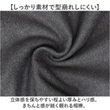 URBAN SQUARE テーラードジャケット 65301 通販 アーバンスクエア テーラード ジャケット メンズ ビジネスカジュアル オフィスカジュアル きれいめ 通勤 シンプル 無地 なめらか
