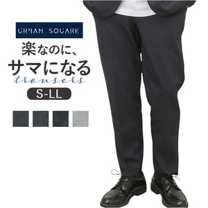 URBAN SQUARE パンツ 65302 通販 アーバンスクエア トラウザーパンツ スラックス ロングパンツ 長ズボン メンズ 裏起毛 通勤 シンプル 無地 ビジネスカジュアル オフィスカジュアル