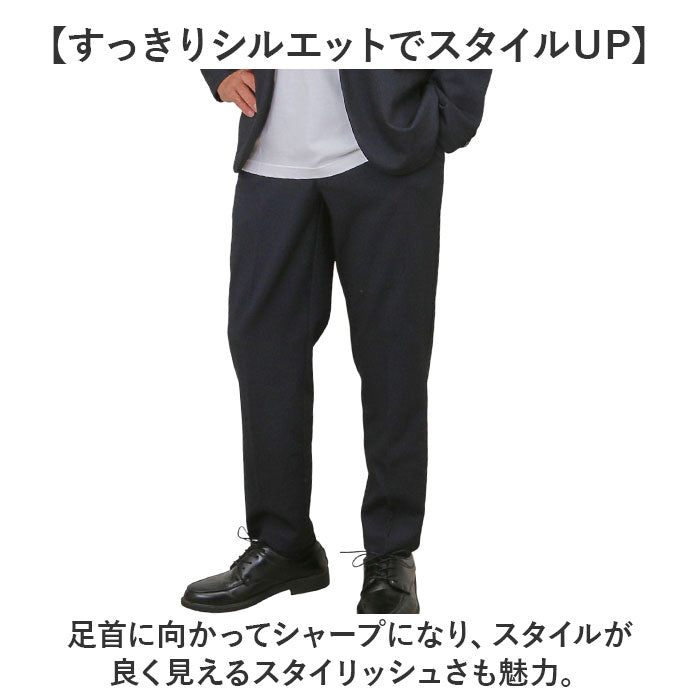 URBAN SQUARE パンツ 65302 通販 アーバンスクエア トラウザーパンツ スラックス ロングパンツ 長ズボン メンズ 裏起毛 通勤 シンプル 無地 ビジネスカジュアル オフィスカジュアル