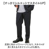 URBAN SQUARE パンツ 65302 通販 アーバンスクエア トラウザーパンツ スラックス ロングパンツ 長ズボン メンズ 裏起毛 通勤 シンプル 無地 ビジネスカジュアル オフィスカジュアル
