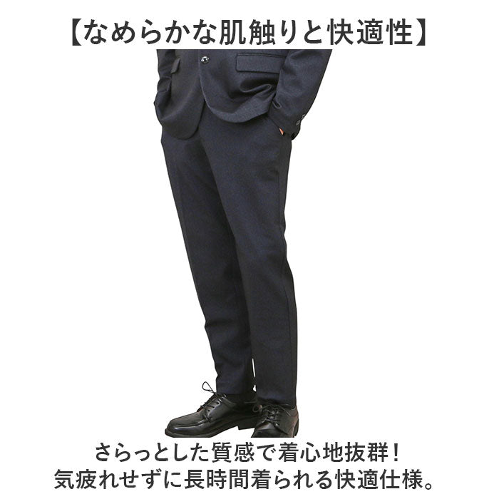 URBAN SQUARE パンツ 65302 通販 アーバンスクエア トラウザーパンツ スラックス ロングパンツ 長ズボン メンズ 裏起毛 通勤 シンプル 無地 ビジネスカジュアル オフィスカジュアル