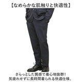 URBAN SQUARE パンツ 65302 通販 アーバンスクエア トラウザーパンツ スラックス ロングパンツ 長ズボン メンズ 裏起毛 通勤 シンプル 無地 ビジネスカジュアル オフィスカジュアル