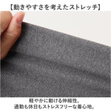 URBAN SQUARE パンツ 65302 通販 アーバンスクエア トラウザーパンツ スラックス ロングパンツ 長ズボン メンズ 裏起毛 通勤 シンプル 無地 ビジネスカジュアル オフィスカジュアル