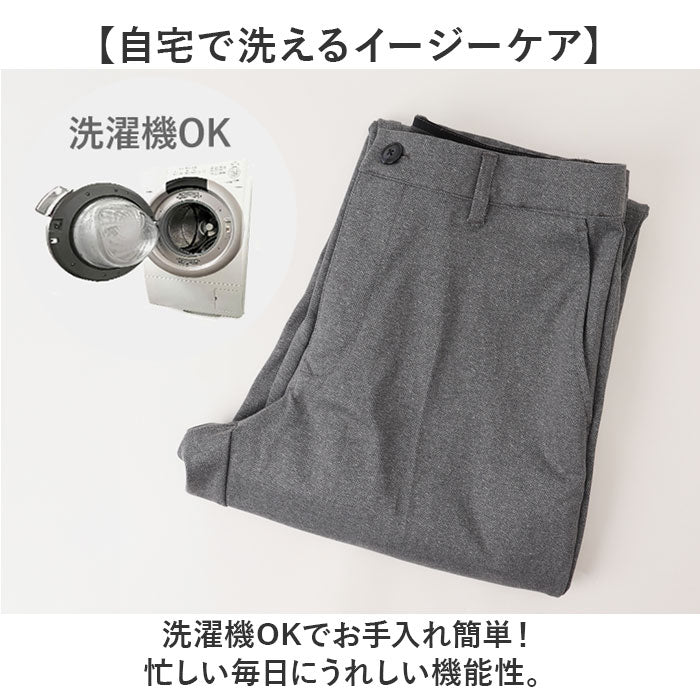 URBAN SQUARE パンツ 65302 通販 アーバンスクエア トラウザーパンツ スラックス ロングパンツ 長ズボン メンズ 裏起毛 通勤 シンプル 無地 ビジネスカジュアル オフィスカジュアル
