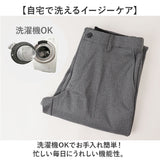 URBAN SQUARE パンツ 65302 通販 アーバンスクエア トラウザーパンツ スラックス ロングパンツ 長ズボン メンズ 裏起毛 通勤 シンプル 無地 ビジネスカジュアル オフィスカジュアル