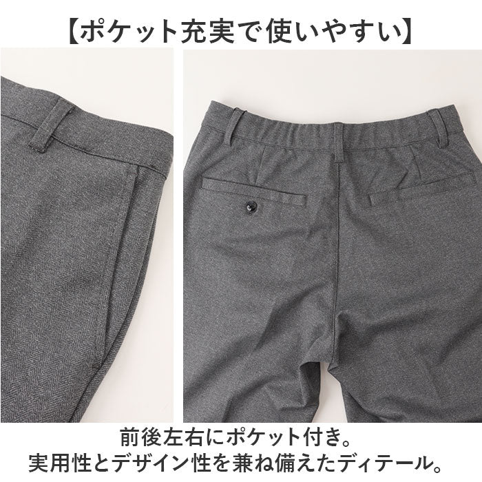 URBAN SQUARE パンツ 65302 通販 アーバンスクエア トラウザーパンツ スラックス ロングパンツ 長ズボン メンズ 裏起毛 通勤 シンプル 無地 ビジネスカジュアル オフィスカジュアル