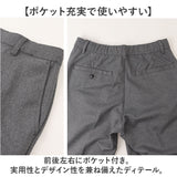 URBAN SQUARE パンツ 65302 通販 アーバンスクエア トラウザーパンツ スラックス ロングパンツ 長ズボン メンズ 裏起毛 通勤 シンプル 無地 ビジネスカジュアル オフィスカジュアル