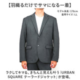 URBAN SQUARE テーラードジャケット 65305 通販 アーバンスクエア テーラード ジャケット メンズ 裏起毛 通勤 シンプル 無地 ビジネスカジュアル オフィスカジュアル きれいめ
