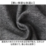 URBAN SQUARE テーラードジャケット 65305 通販 アーバンスクエア テーラード ジャケット メンズ 裏起毛 通勤 シンプル 無地 ビジネスカジュアル オフィスカジュアル きれいめ
