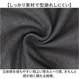 URBAN SQUARE テーラードジャケット 65305 通販 アーバンスクエア テーラード ジャケット メンズ 裏起毛 通勤 シンプル 無地 ビジネスカジュアル オフィスカジュアル きれいめ