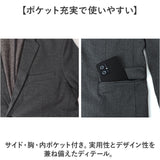 URBAN SQUARE テーラードジャケット 65305 通販 アーバンスクエア テーラード ジャケット メンズ 裏起毛 通勤 シンプル 無地 ビジネスカジュアル オフィスカジュアル きれいめ