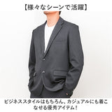 URBAN SQUARE テーラードジャケット 65305 通販 アーバンスクエア テーラード ジャケット メンズ 裏起毛 通勤 シンプル 無地 ビジネスカジュアル オフィスカジュアル きれいめ