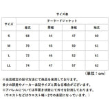 URBAN SQUARE テーラードジャケット 65305 通販 アーバンスクエア テーラード ジャケット メンズ 裏起毛 通勤 シンプル 無地 ビジネスカジュアル オフィスカジュアル きれいめ