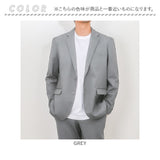 URBAN SQUARE テーラードジャケット 65305 通販 アーバンスクエア テーラード ジャケット メンズ 裏起毛 通勤 シンプル 無地 ビジネスカジュアル オフィスカジュアル きれいめ