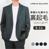 URBAN SQUARE テーラードジャケット 65305 通販 アーバンスクエア テーラード ジャケット メンズ 裏起毛 通勤 シンプル 無地 ビジネスカジュアル オフィスカジュアル きれいめ