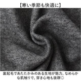 URBAN SQUARE パンツ 65306 通販 アーバンスクエア トラウザーパンツ スラックス 長ズボン ロングパンツ メンズ 裏起毛 通勤 シンプル 無地 ビジネスカジュアル オフィスカジュアル