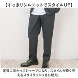 URBAN SQUARE パンツ 65306 通販 アーバンスクエア トラウザーパンツ スラックス 長ズボン ロングパンツ メンズ 裏起毛 通勤 シンプル 無地 ビジネスカジュアル オフィスカジュアル