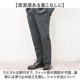 URBAN SQUARE パンツ 65306 通販 アーバンスクエア トラウザーパンツ スラックス 長ズボン ロングパンツ メンズ 裏起毛 通勤 シンプル 無地 ビジネスカジュアル オフィスカジュアル