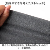 URBAN SQUARE パンツ 65306 通販 アーバンスクエア トラウザーパンツ スラックス 長ズボン ロングパンツ メンズ 裏起毛 通勤 シンプル 無地 ビジネスカジュアル オフィスカジュアル