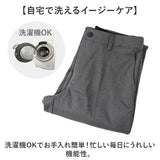 URBAN SQUARE パンツ 65306 通販 アーバンスクエア トラウザーパンツ スラックス 長ズボン ロングパンツ メンズ 裏起毛 通勤 シンプル 無地 ビジネスカジュアル オフィスカジュアル