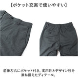 URBAN SQUARE パンツ 65306 通販 アーバンスクエア トラウザーパンツ スラックス 長ズボン ロングパンツ メンズ 裏起毛 通勤 シンプル 無地 ビジネスカジュアル オフィスカジュアル